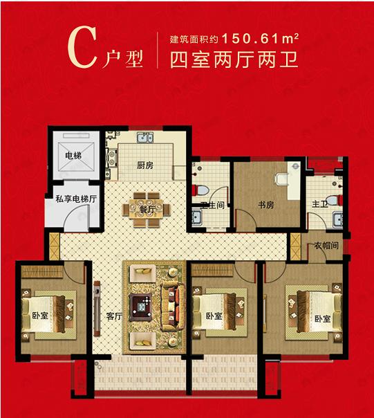 彩云金城4室2厅2卫户型图