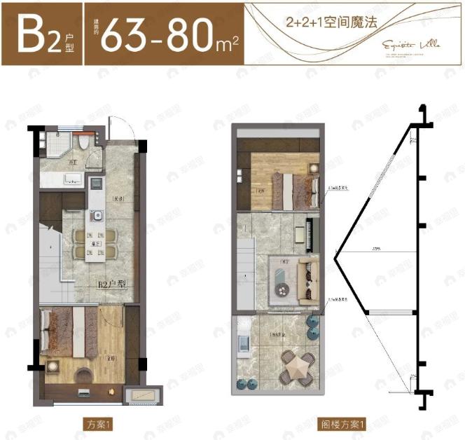 双溪源藏珑2室2厅1卫户型图