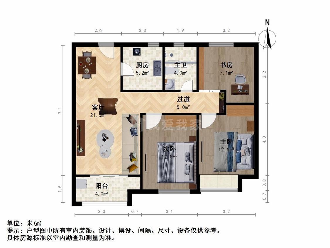 整租·中海凤凰璟园(二期)