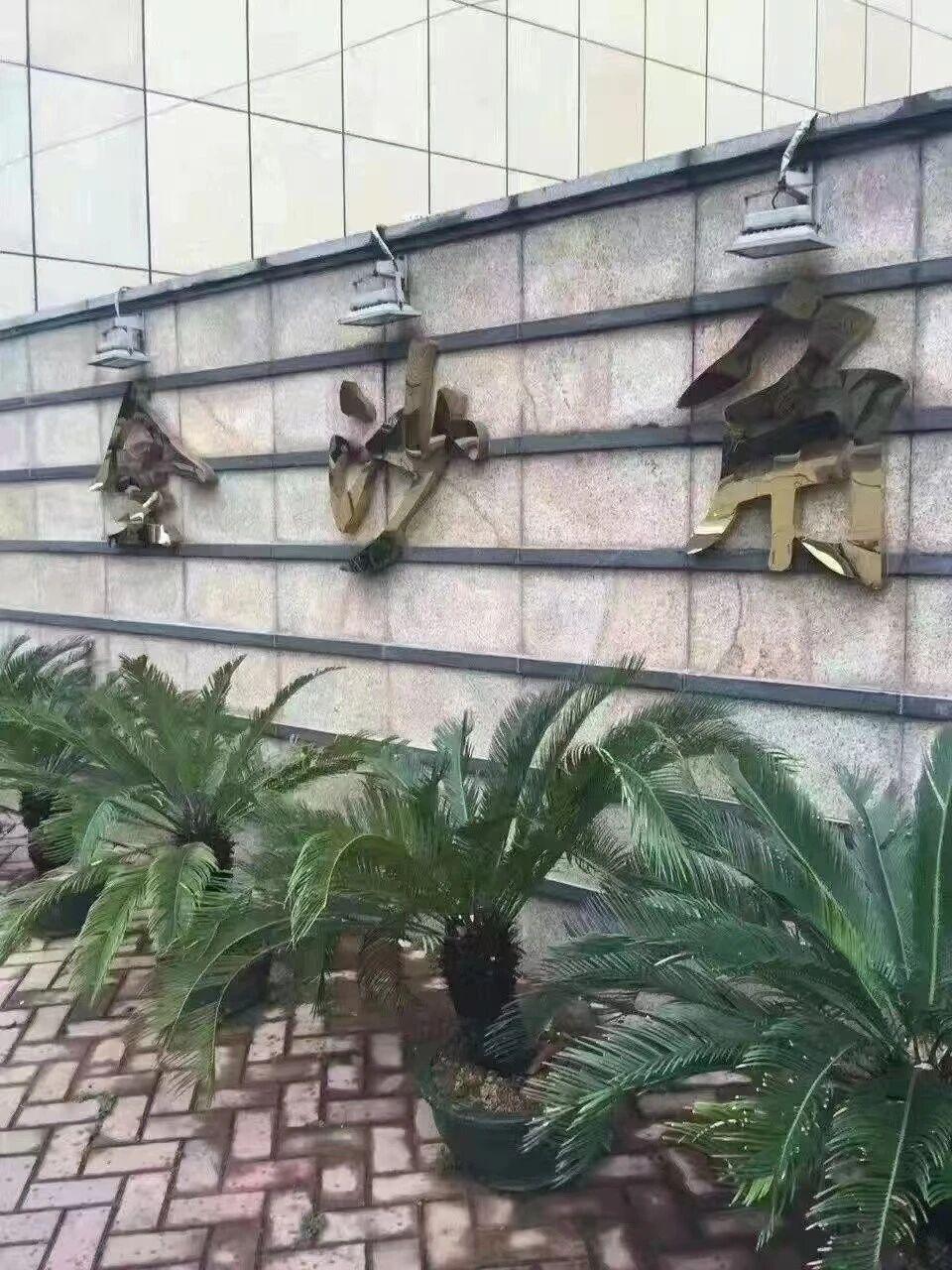 整租·金沙角小区