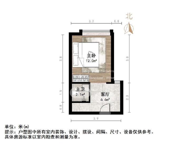整租·九城尚都