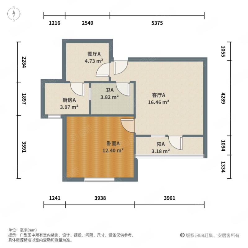 整租·华富家园