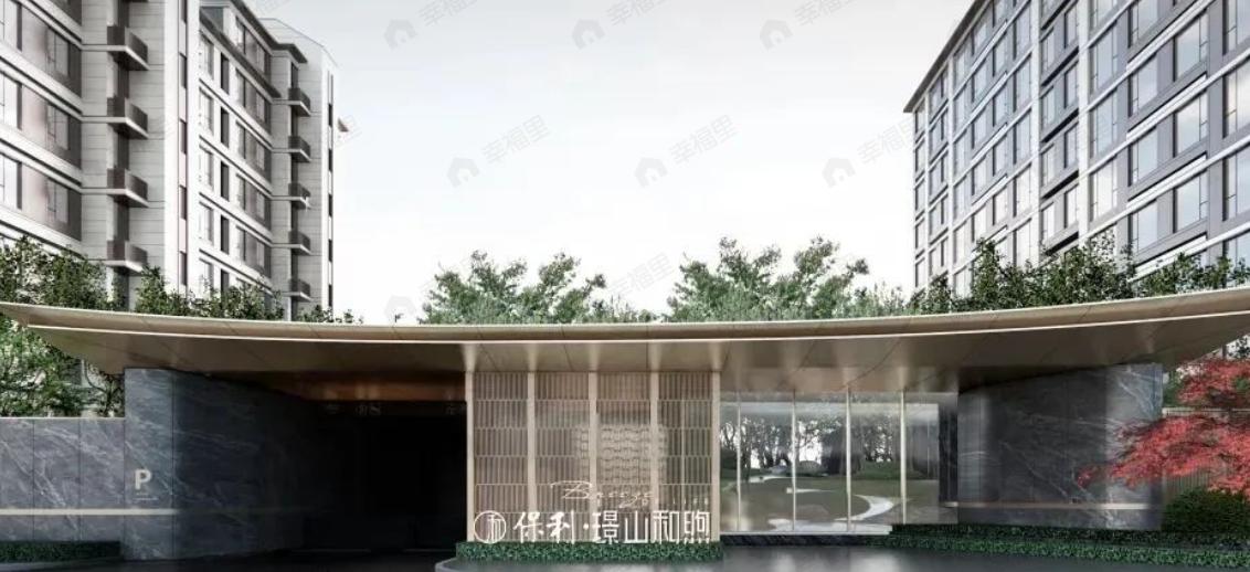 保利璟山和煦效果图