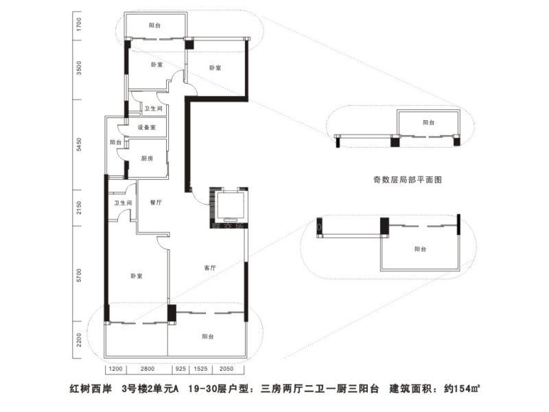 整租·红树西岸