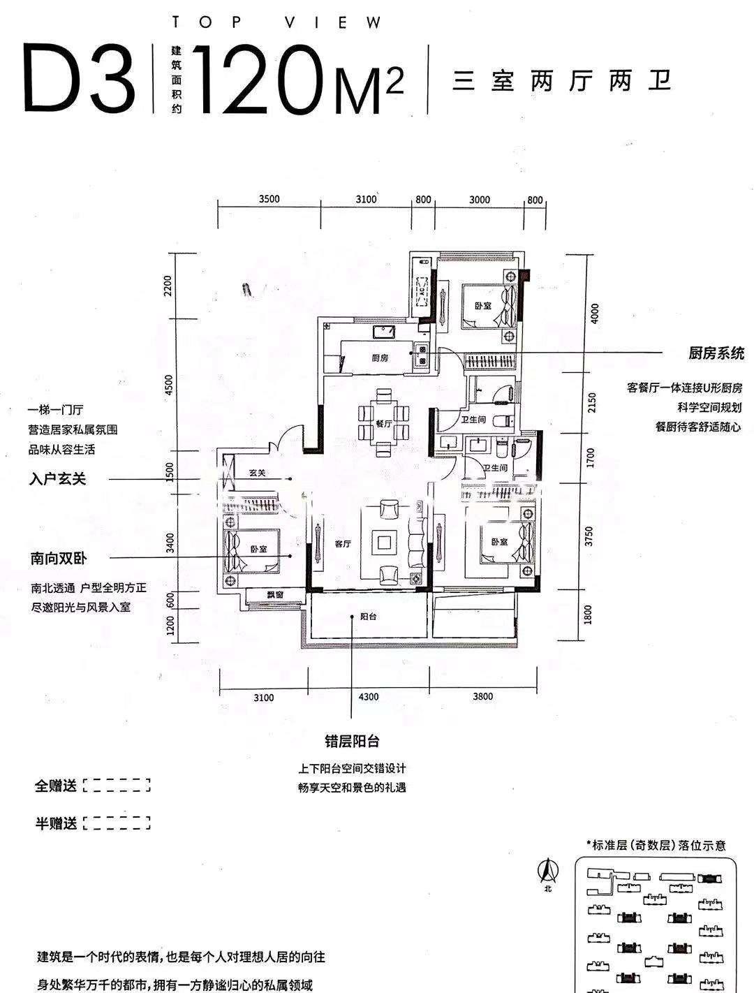整租·青山澜岛