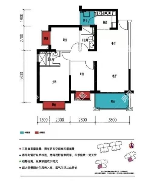 整租·瀚林澜山