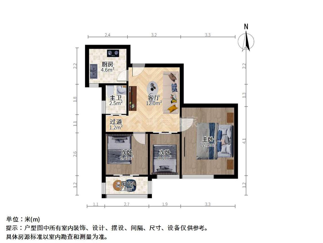 整租·双龙嘉园
