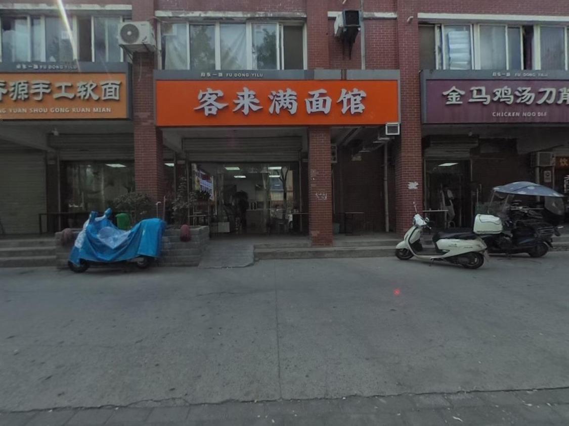 整租·四季长安