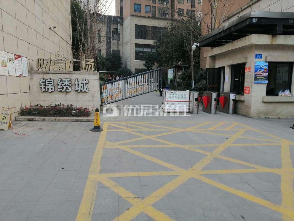 整租·财富广场(锦绣城)