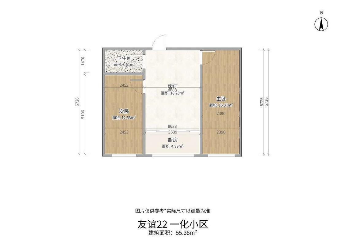 整租·友谊大街22号街坊