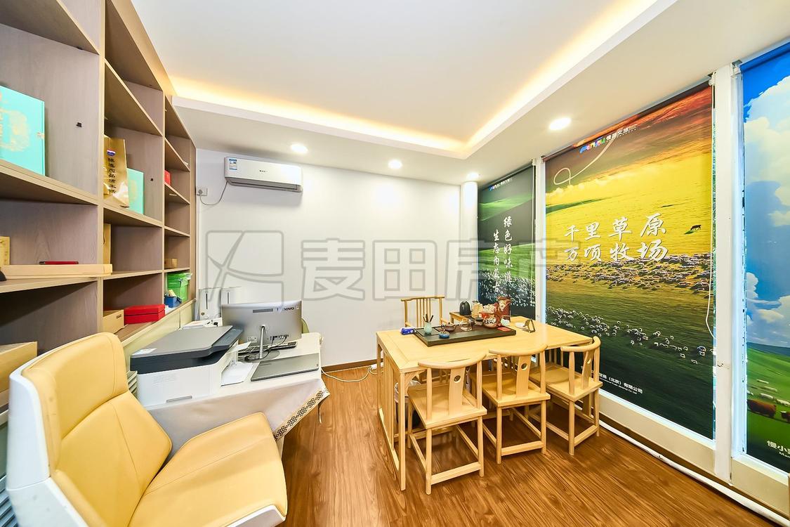 整租·UHN国际村