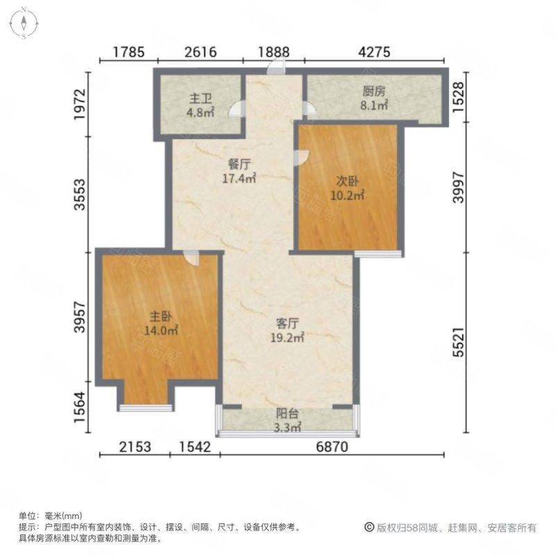 整租·森淼清华园