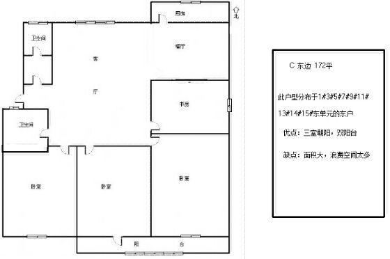整租·馨润嘉园