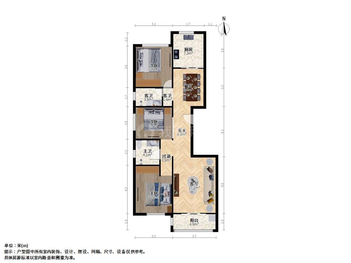 整租·凯悦天琴花园