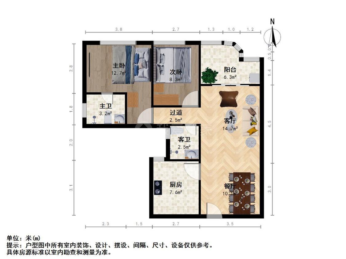 整租·恒昌花园