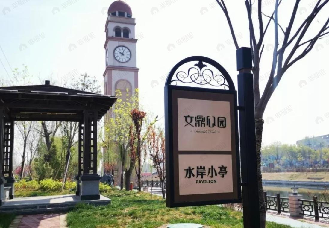 文鼎香邑水岸效果图