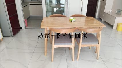 undefined整租·永盛世纪康城 3室2厅111.77㎡ | 南北 | 岱岳 南开发区