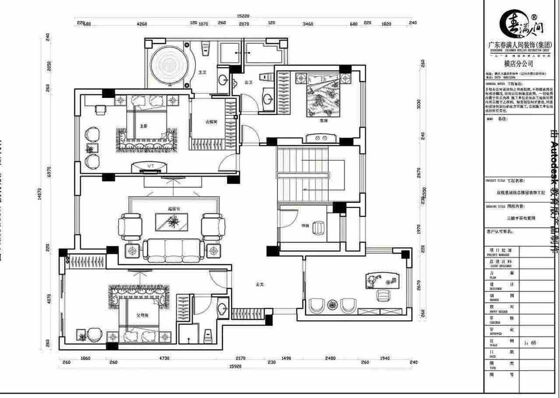 整租·玫瑰星城