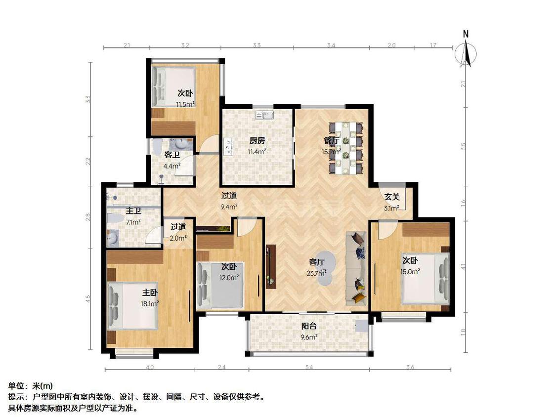 整租·蓝光公园1号