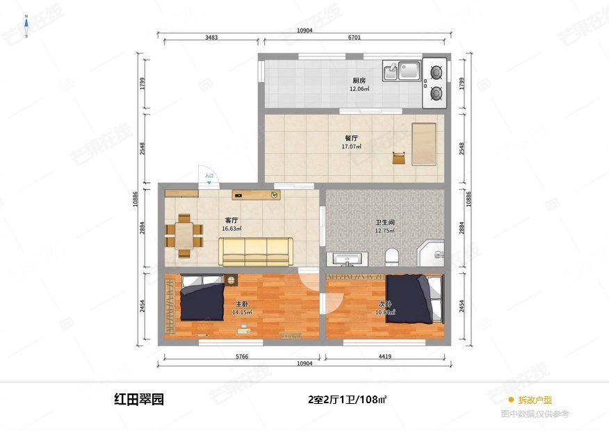 整租·红田翠园