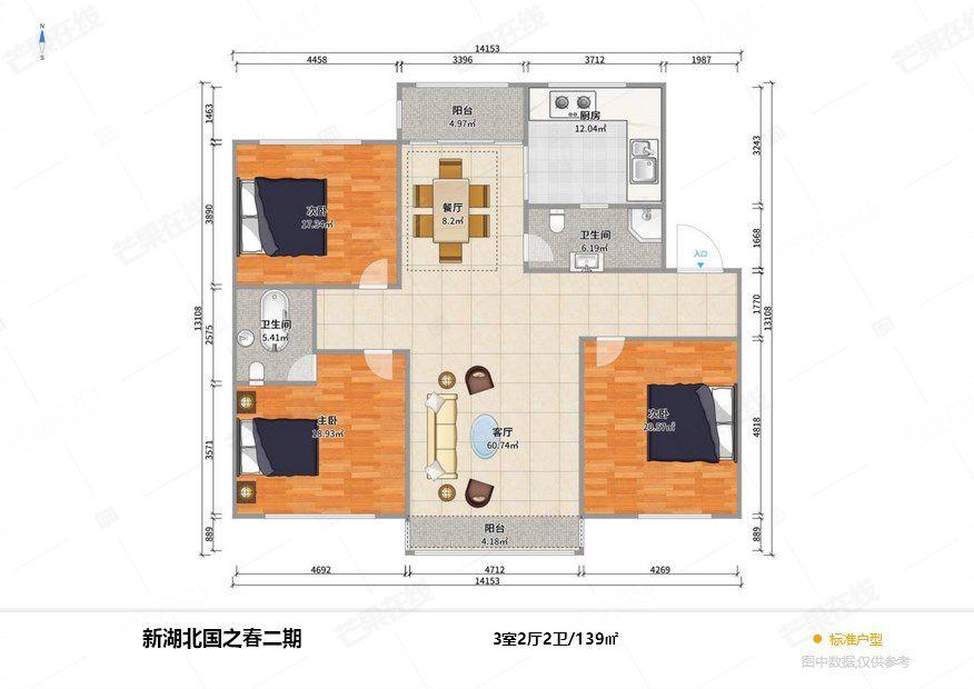 整租·新湖北国之春(二期)