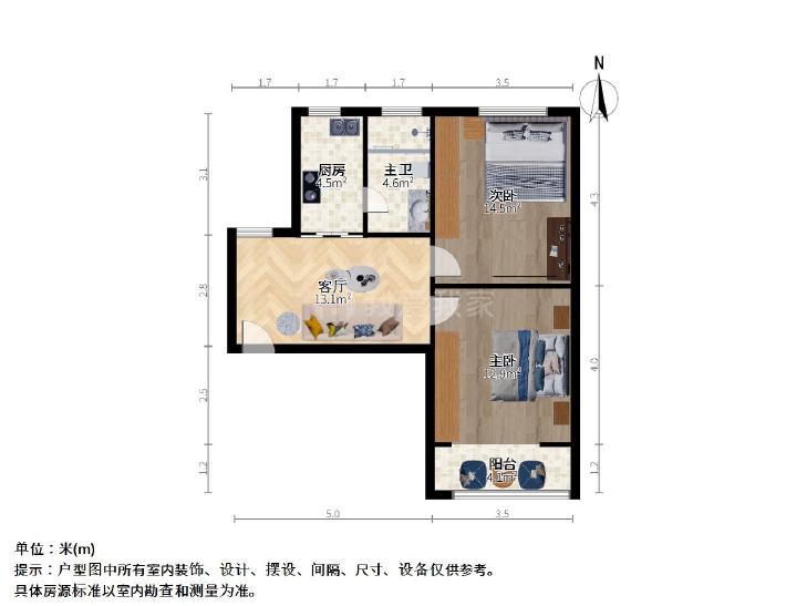 整租·恒大小区