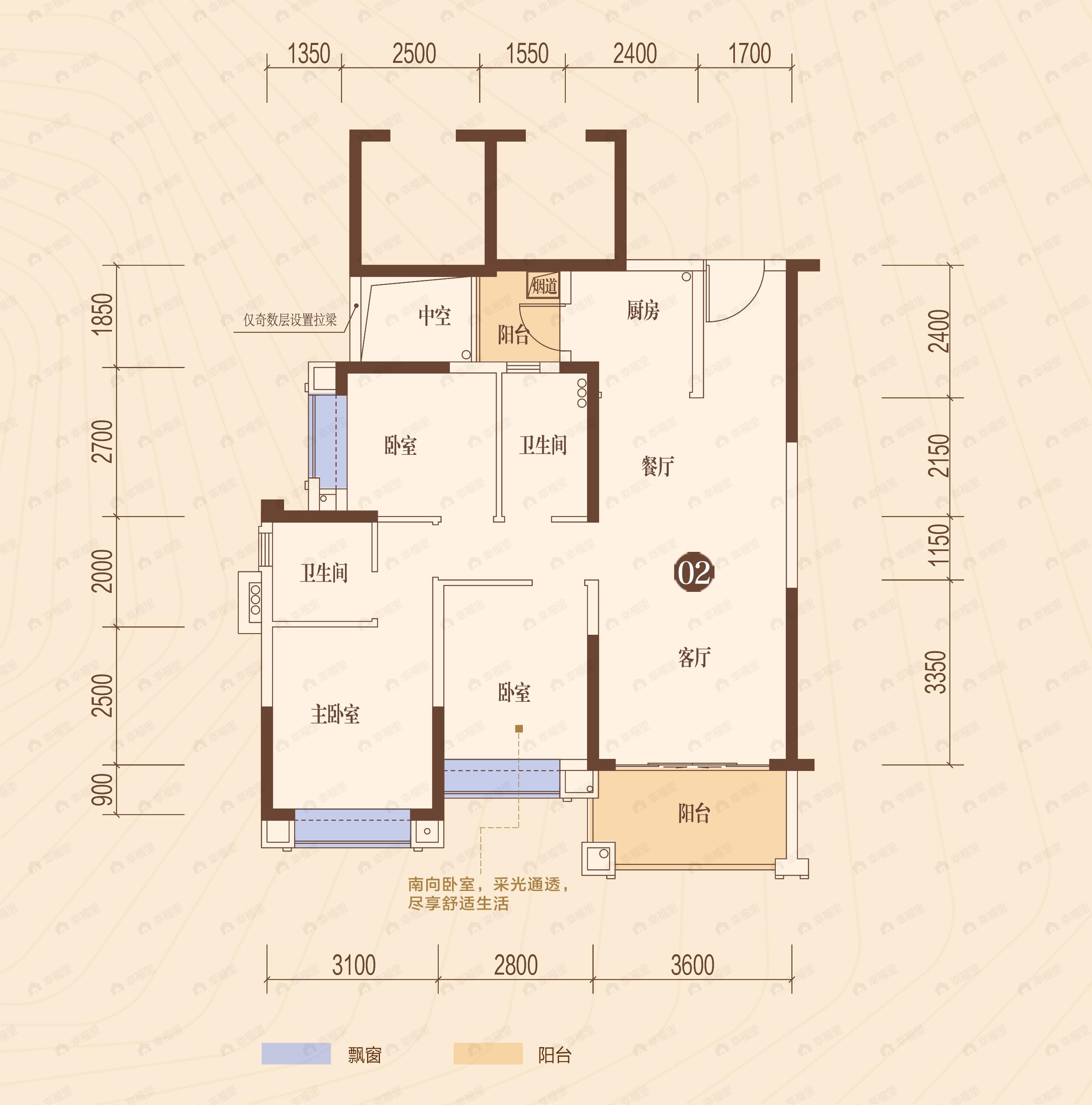 广州敏捷绿湖首府3室2厅2卫户型图