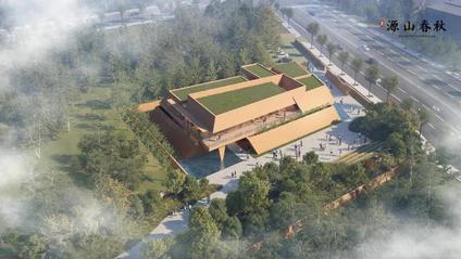 北京远洋源山春秋石景山 苹果园/建面210平-540平