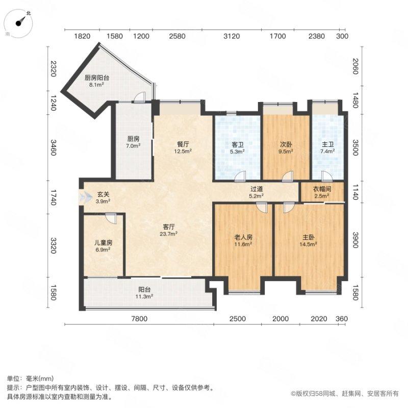 整租·华策南湾国际