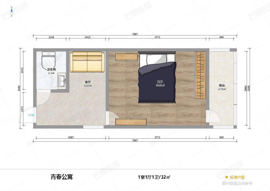 整租·青春公寓