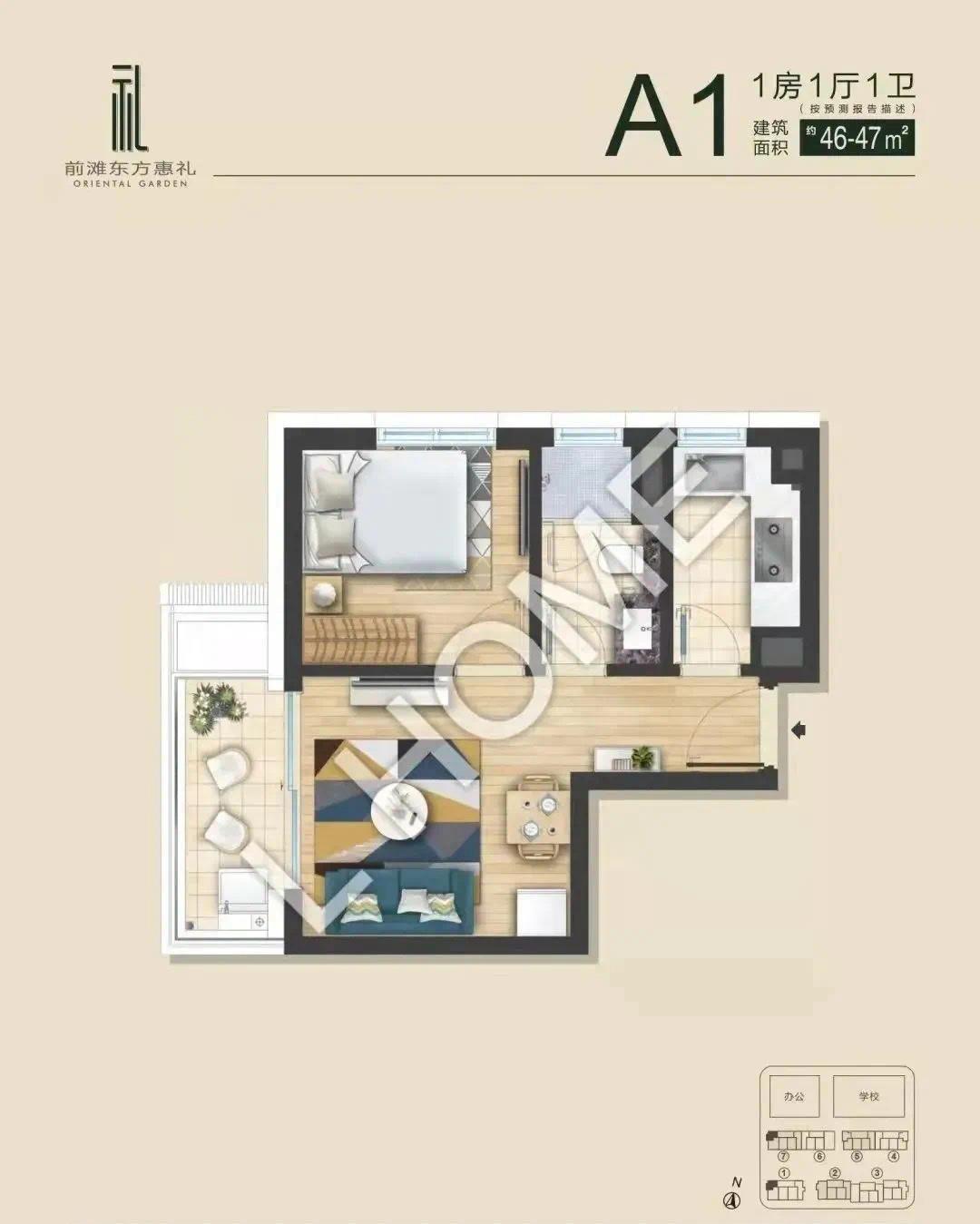 整租·前滩东方惠礼