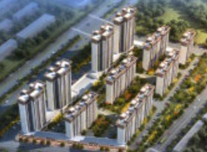 西峡盛达首府效果图