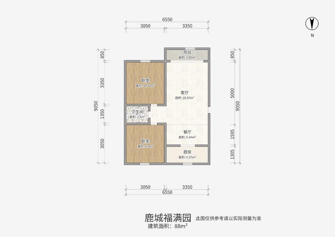 整租·鹿城福满园