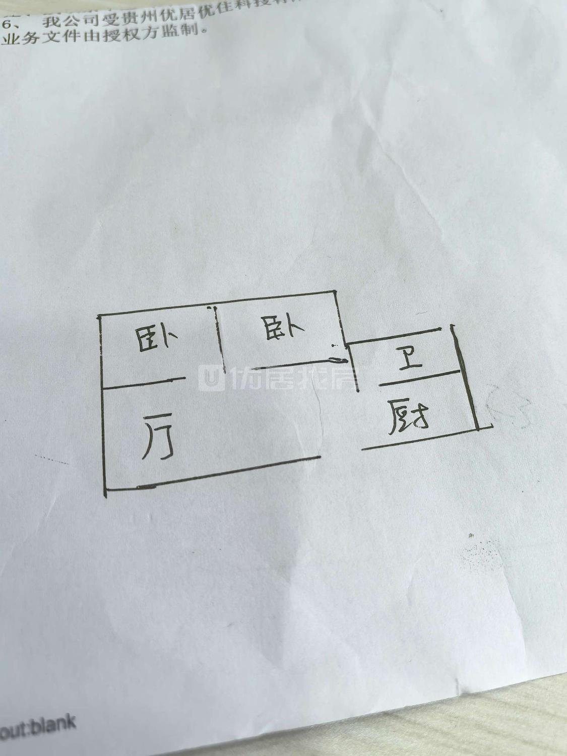 整租·盈之宝家园