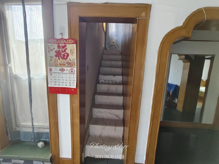 整租·燕化星城建德三里