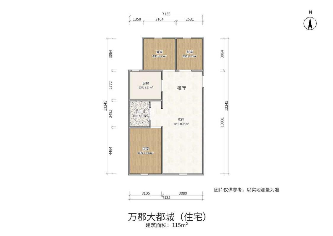 整租·万郡大都城