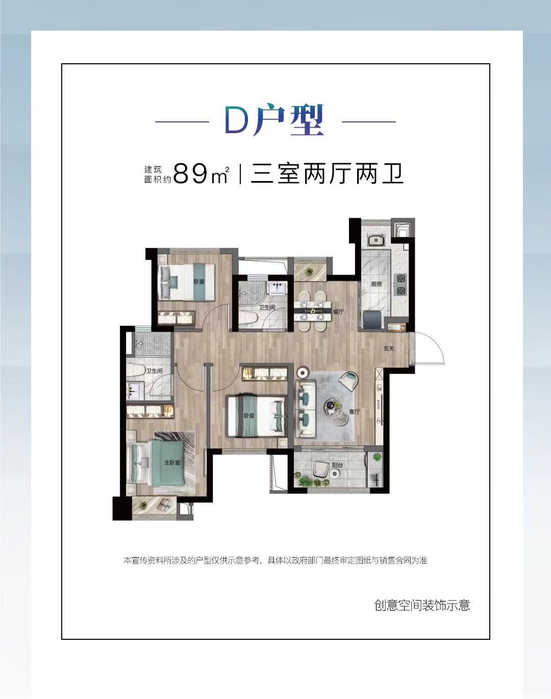 整租·金茂厦门国际社区