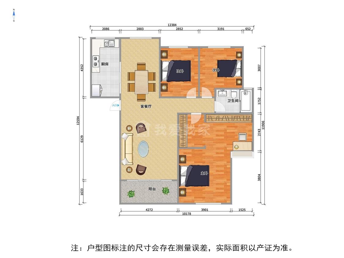 整租·理想城市花园(五期)