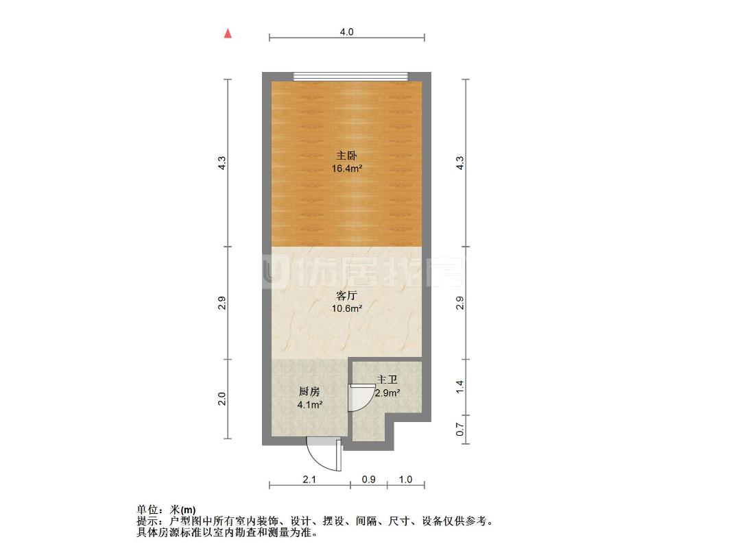 整租·第三时空