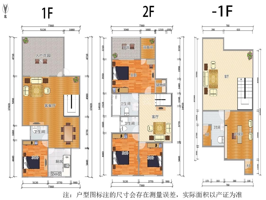整租·山水湖滨花园(一期）