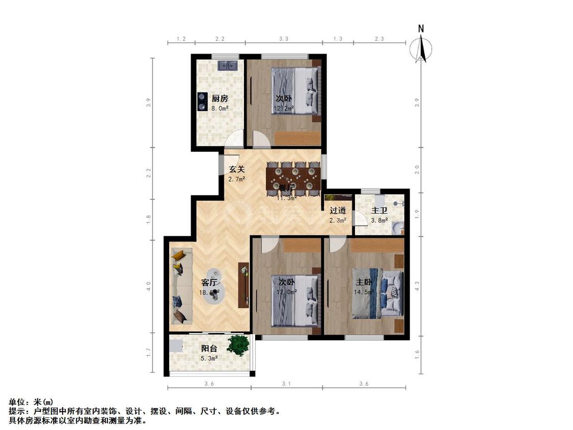 整租·长江国际(泓园)
