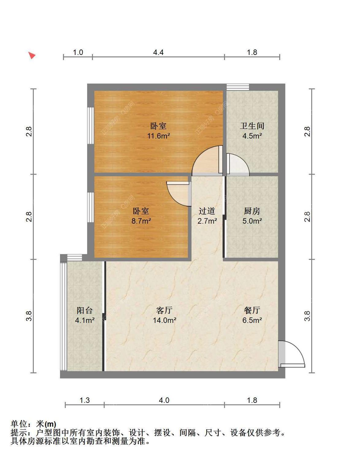整租·阳光都市