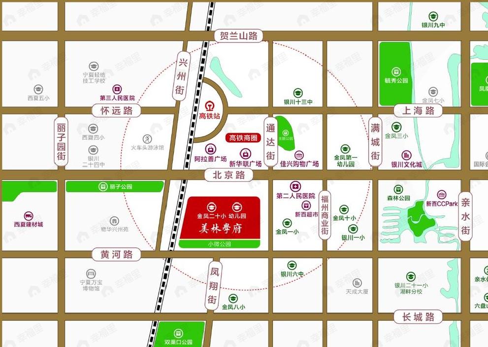 美林学府效果图