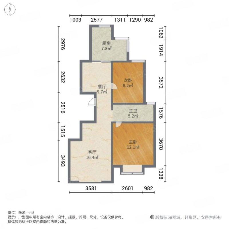 整租·君悦花苑