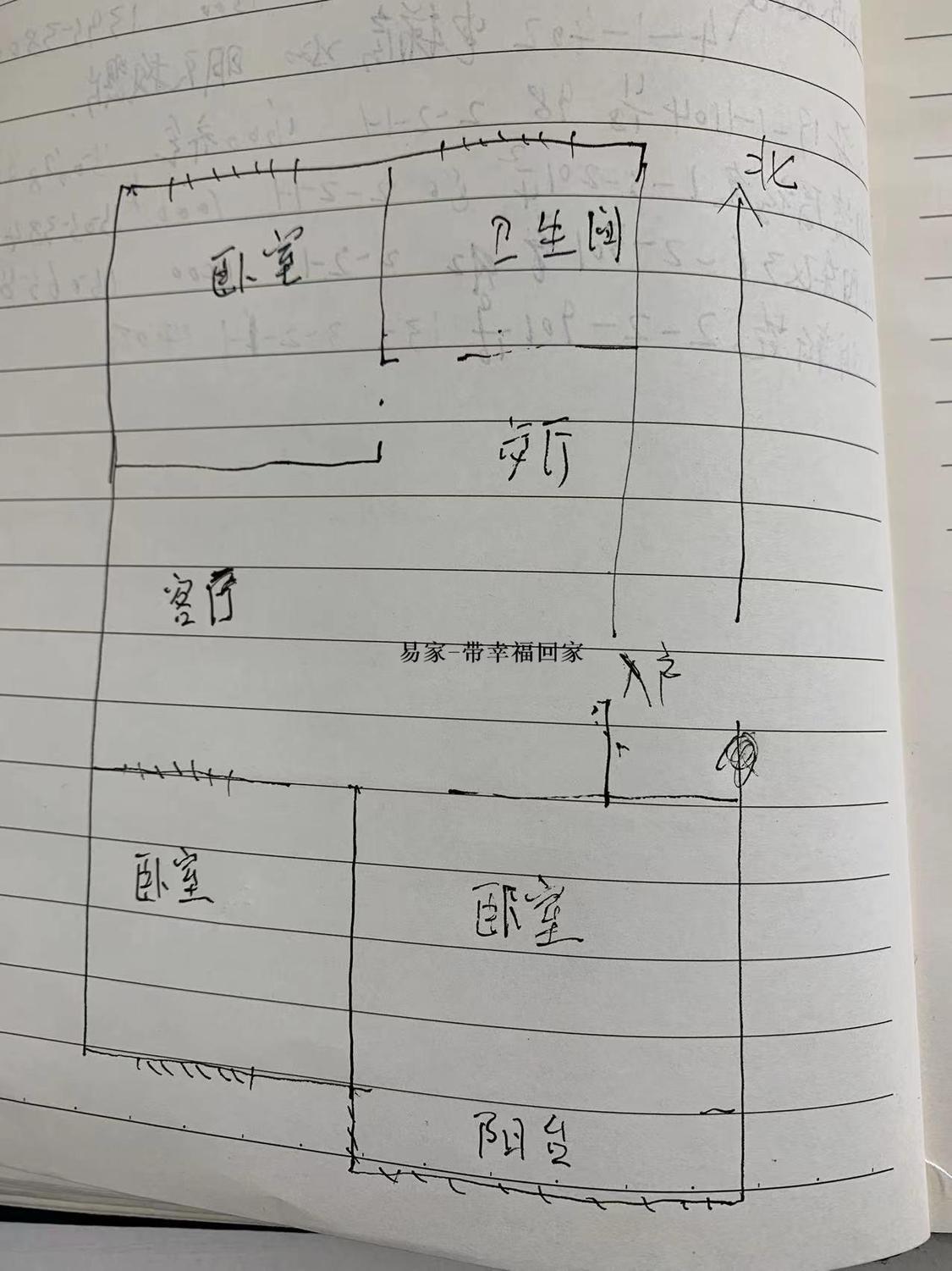 整租·百乐小区