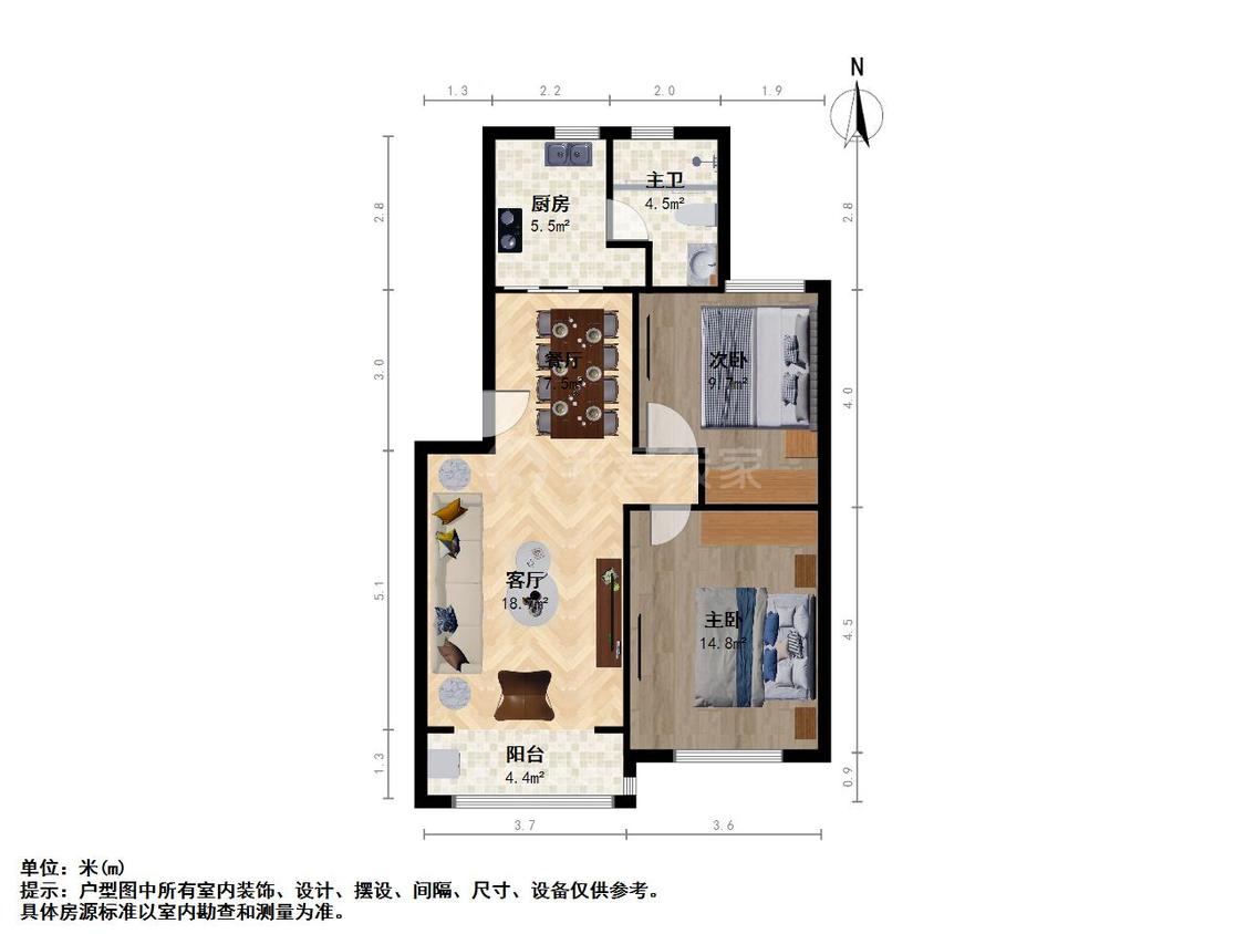 整租·馨乐园