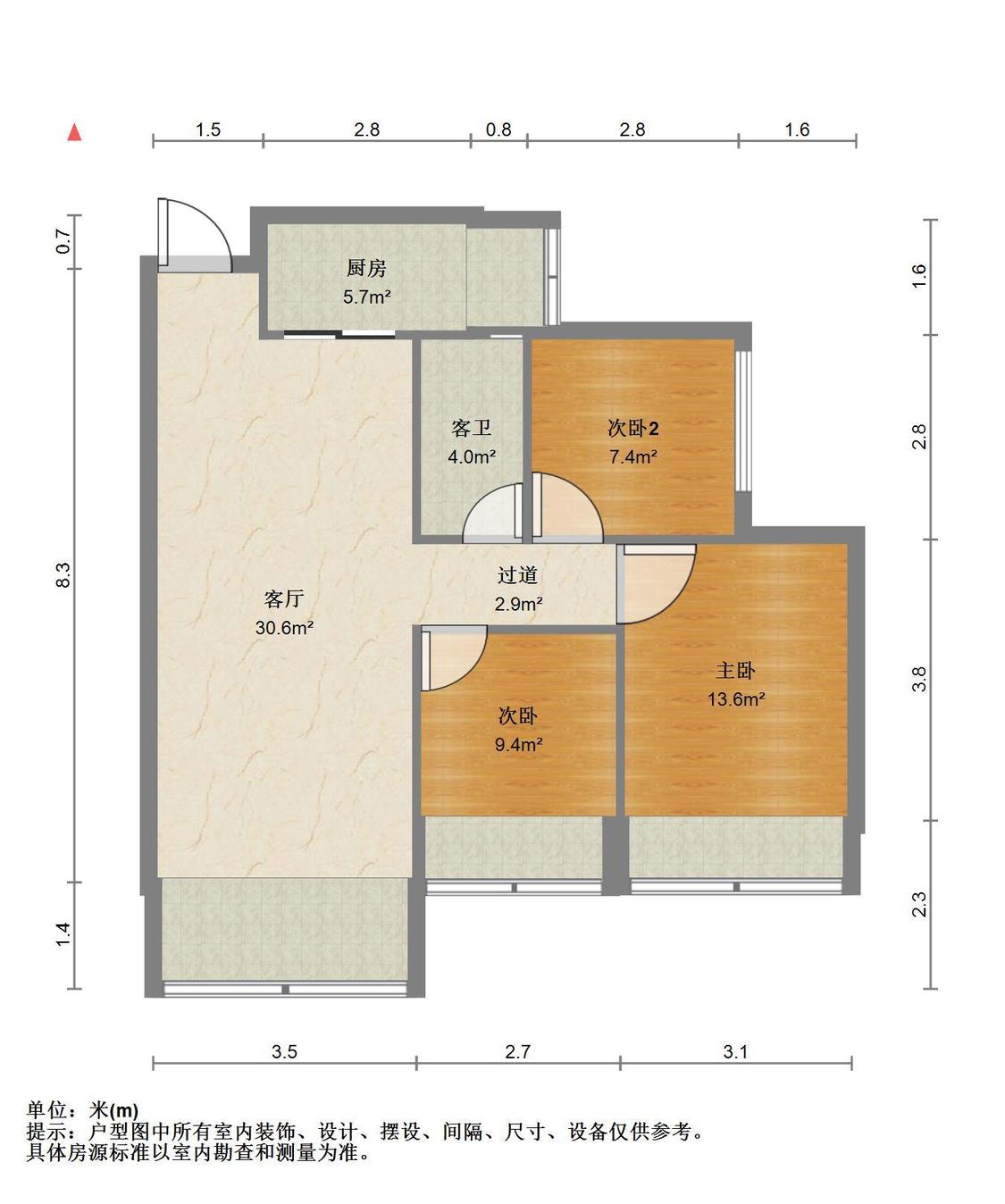 整租·嘉华新都汇