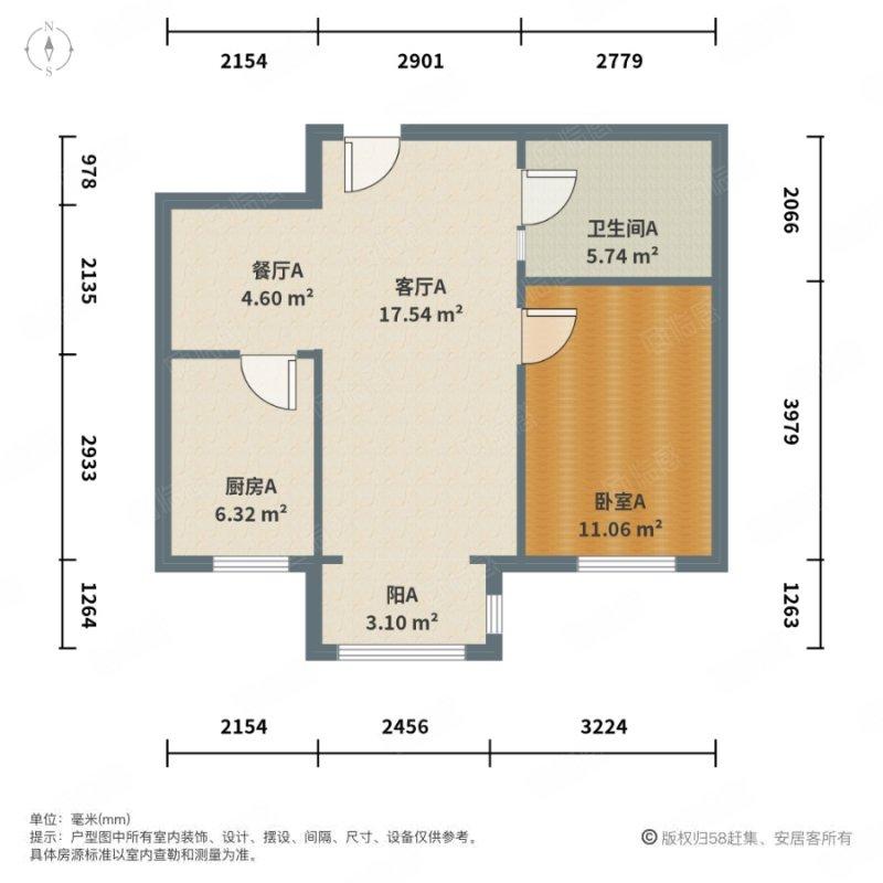 整租·龙峰馨园