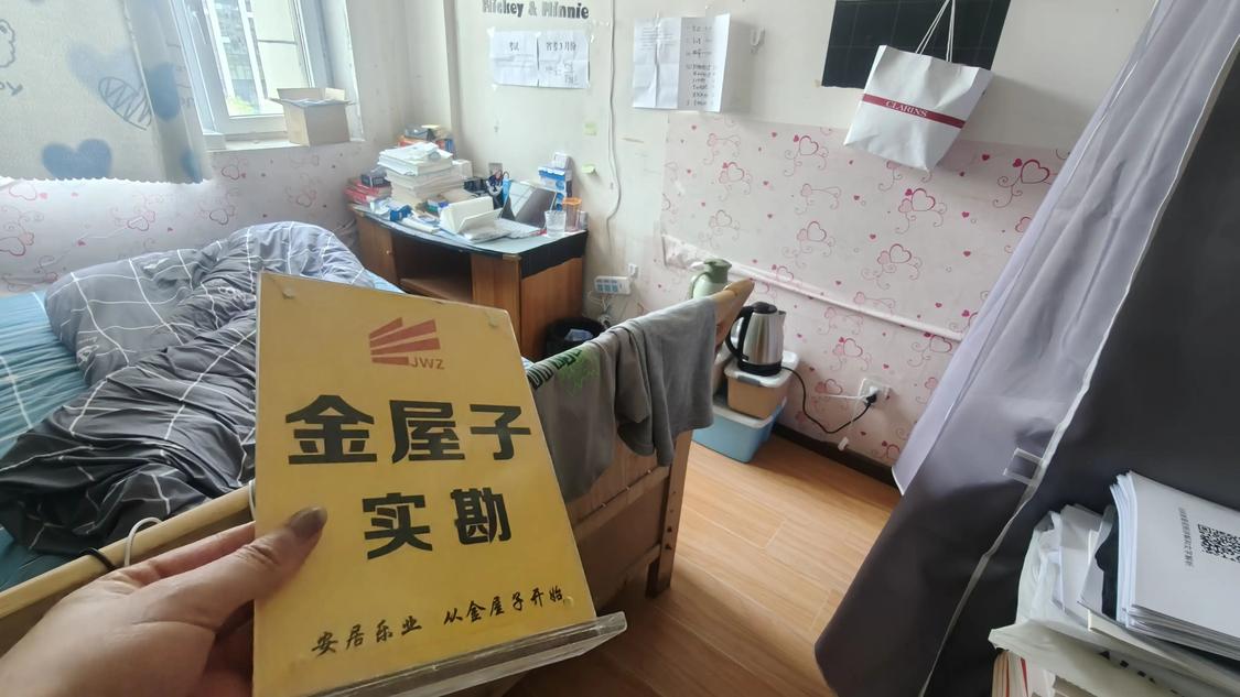 整租·西川南路17号小区