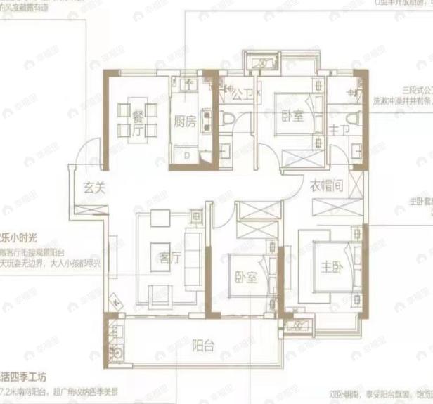 九江新旅文化旅游城3室2厅2卫户型图